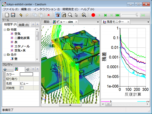 Vertical Axis Wind Turbine Lenz2 Caedium CFD Simulation